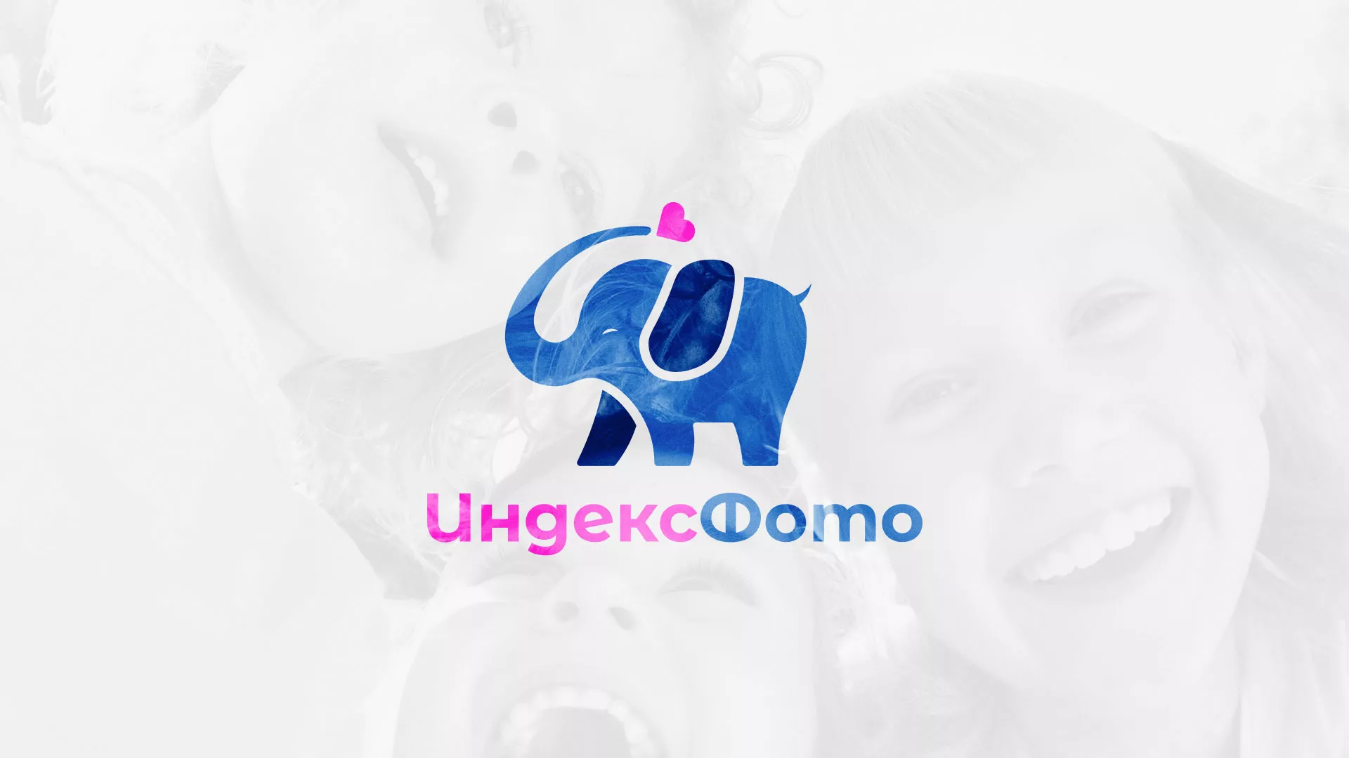 Разработка логотипа фотостудии «IndexPhoto» в Сосногорске
